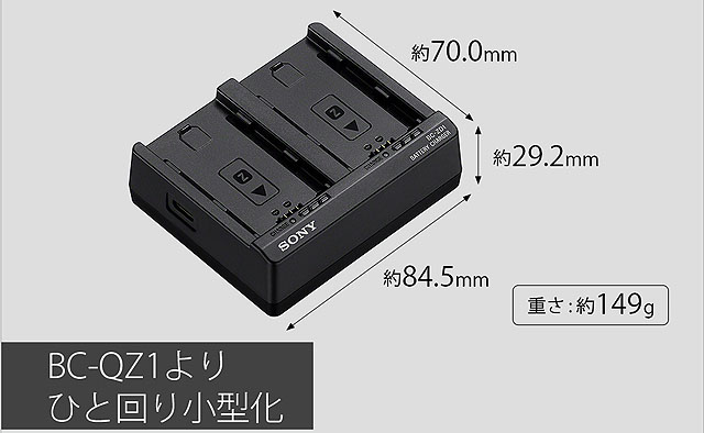 10/22（火）10時 受注開始】品薄必至！？ バッテリーチャージャー『BC
