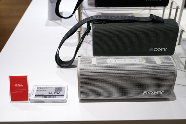 ワイヤレススピーカー『ULT FIELD 3』『ULT FIELD 5』『ULT TOWER 9