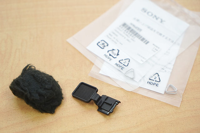 ソニーのサービスパーツ販売終了後も一部再開！カメラ付属品・三角環が