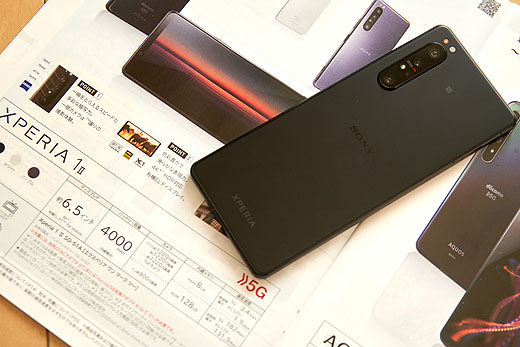これがスマートフォン改革！ ソニーストアのSIMフリー『Xperia 1 II