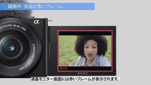 レンズ交換式Vlogカメラ『ZV-E10』発表 価格は驚異の78,000円