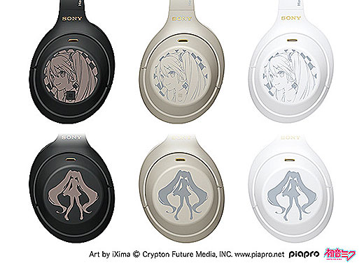 期間限定】最強ノイズキャンセリングヘッドホン『WH-1000XM4』に『初音