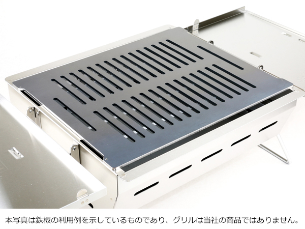ラウンジチャコールストーブ（(株)スノーピーク登録商標）対応グリル