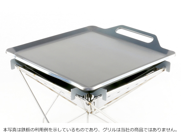 snowpeak（(株)スノーピーク登録商標）焚火台S 対応 グリルプレート