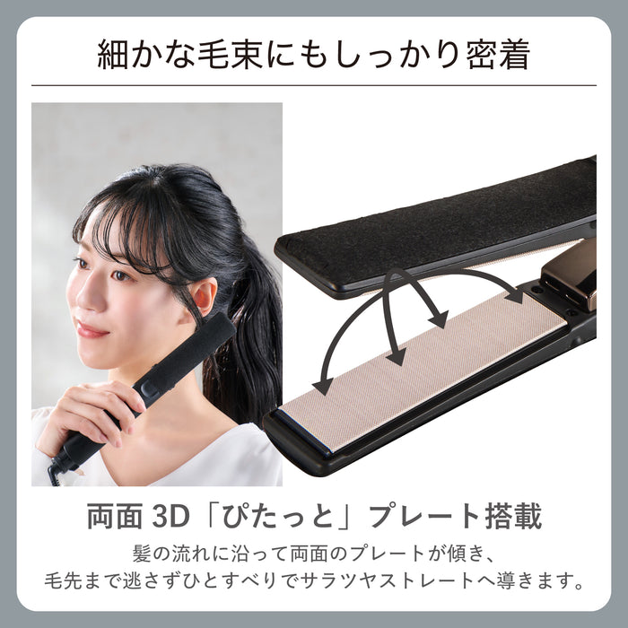 新製品】プロフェッショナル プロテクトイオン ストレートアイロン