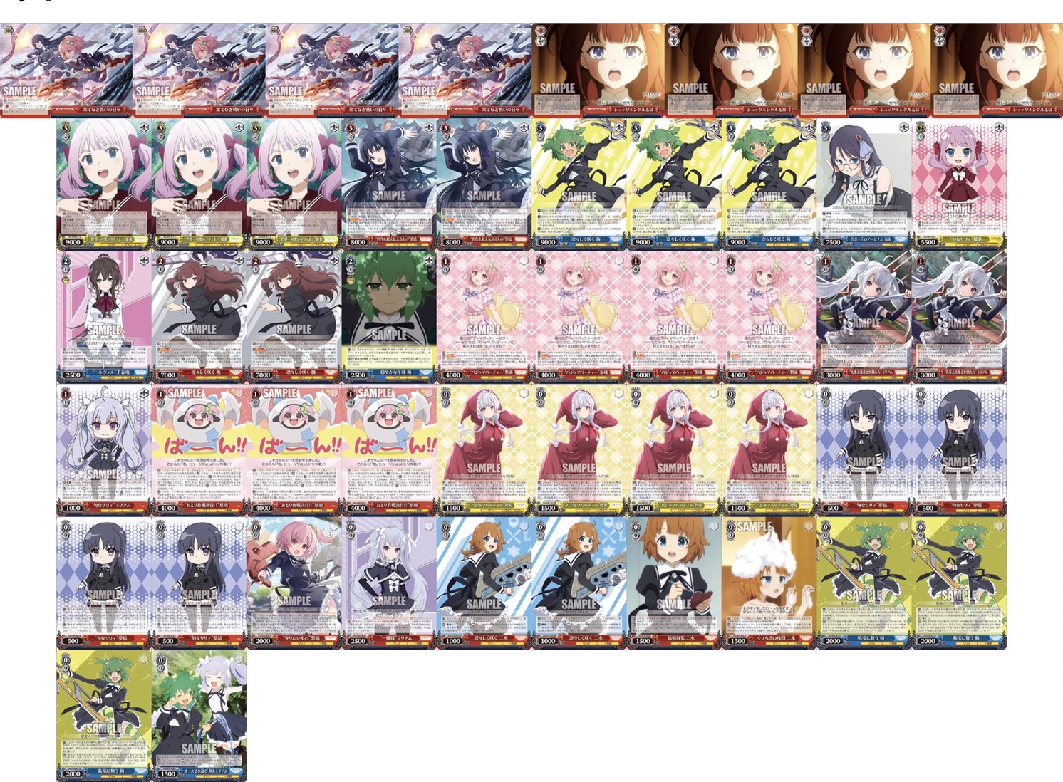 ヴァイスシュヴァルツ 新弾レビュー「アサルトリリィ Vol.2」 WS