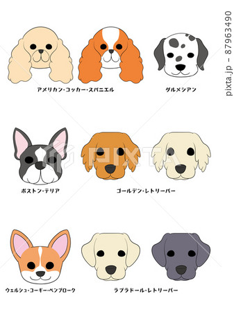 ワンちゃんの正面顏)6犬種9匹セット)フルカラーのイラスト素材