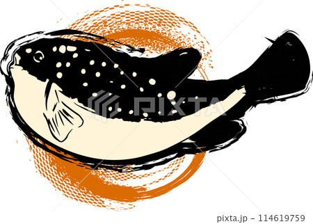 フグの墨絵イラストのイラスト素材 [114619759] - PIXTA