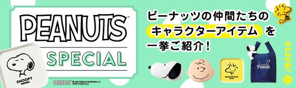 mini 2022年10月号増刊 Snow Man 向井康二 SPECIAL EDITION? | 商品