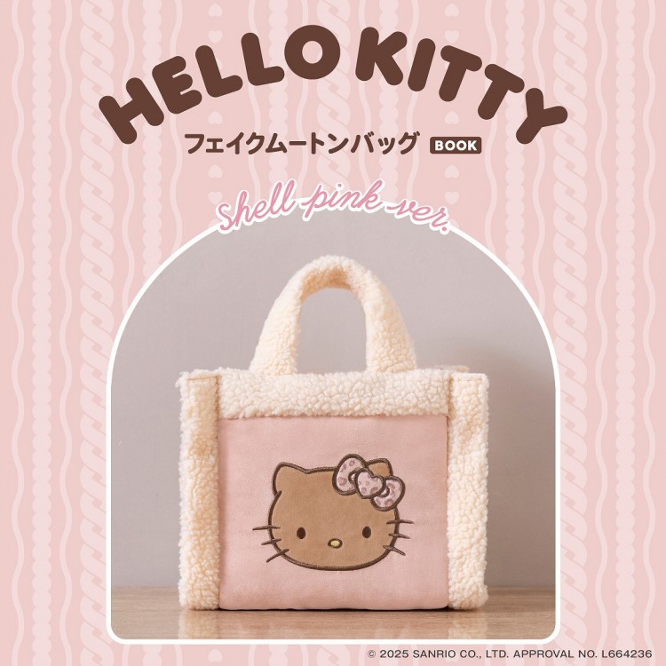 HELLO KITTY フェイクムートンバッグBOOK shell pink ver.│宝島社の