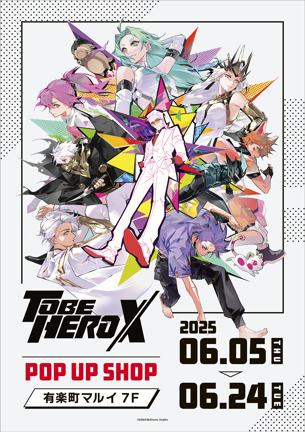 TVアニメ「TO BE HERO X」POP UP SHOPが有楽町マルイ 7FにてOPEN決定