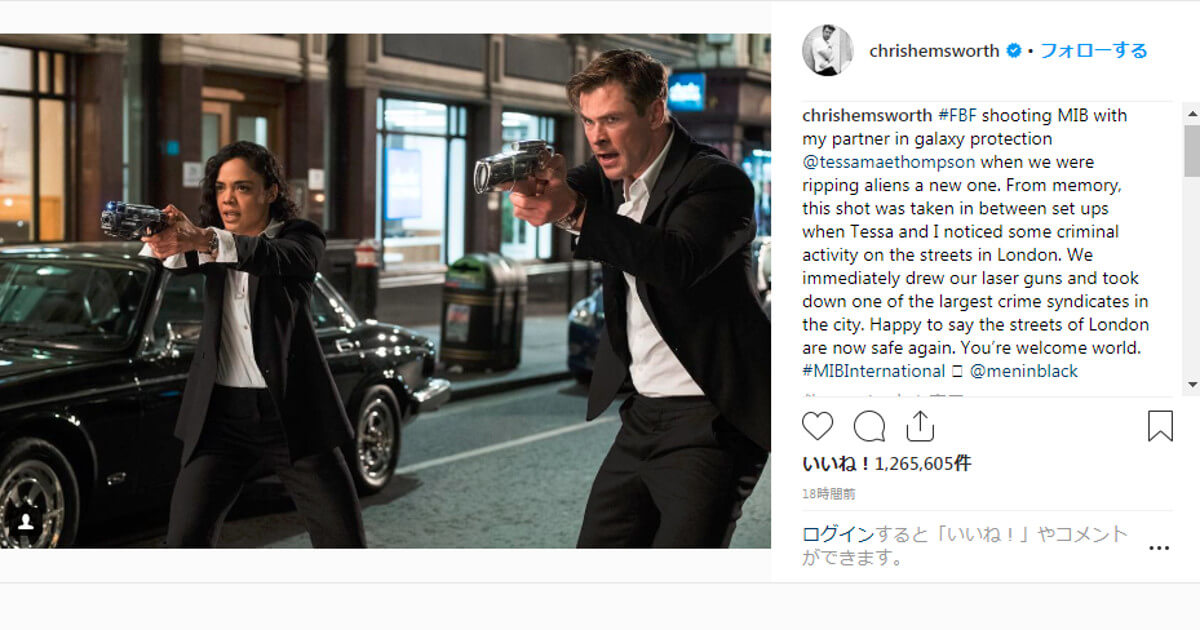 ハリウッド 映画 テッサ・トンプソン 直筆サイン入りフォト メン・イン