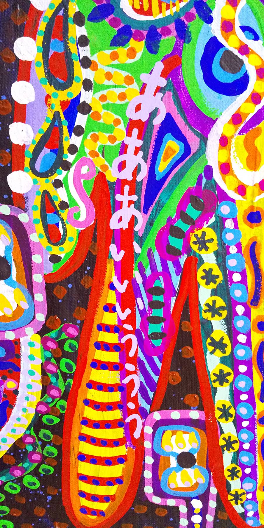 私が迷子になった変な世界 | seira ｜インテリア絵画 アートの専門通販
