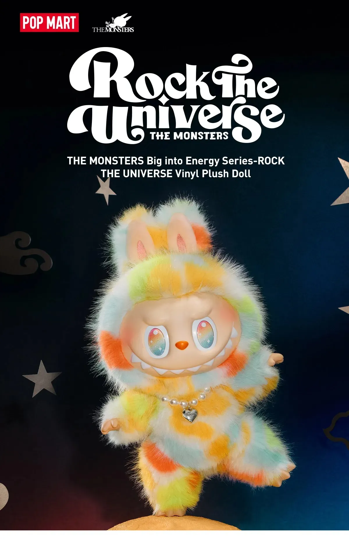 2025年9月5日発売！ラブブ新作ROCK THE UNIVERSE(ロックザユニバース