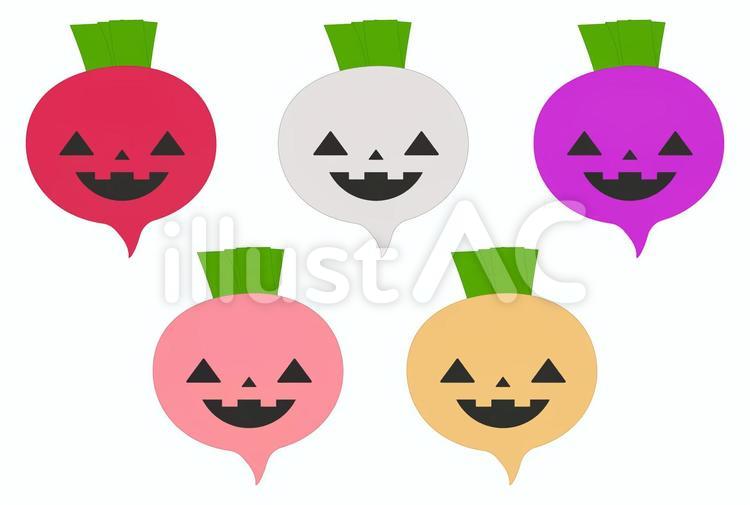 カラーかぶのジャックオランタンイラスト - No: 23086443｜無料