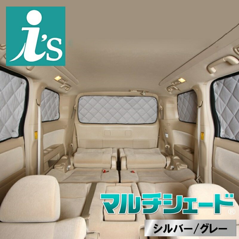 楽天市場】ランドクルーザー80 マルチシェードの通販