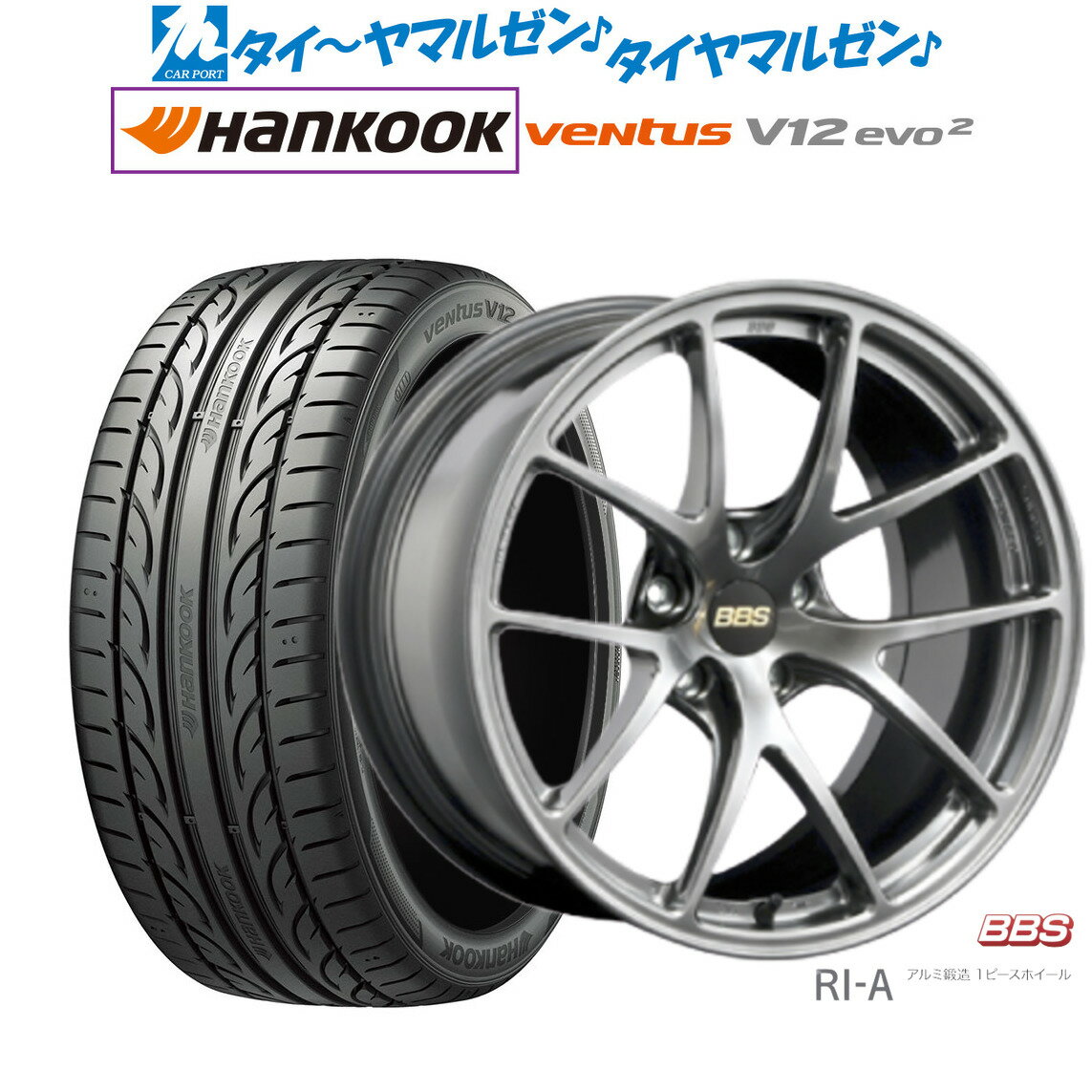 楽天市場】12インチ アルミホイール 4本セット（ブランドBBS）（車用品