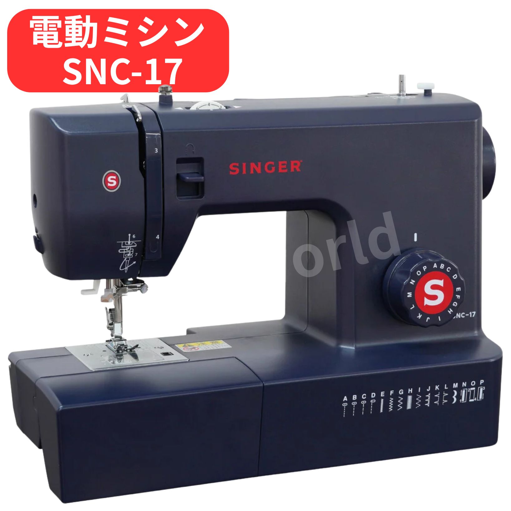 楽天市場】シンガー ミシン 17の通販