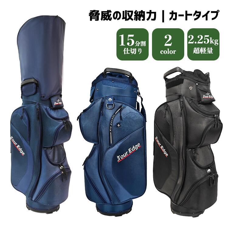 楽天市場】キャディーバッグ シューズインポケットの通販