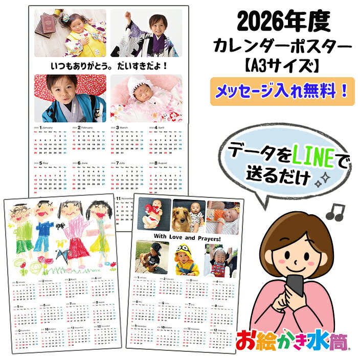楽天市場】ポスターカレンダー（本・雑誌・コミック）の通販
