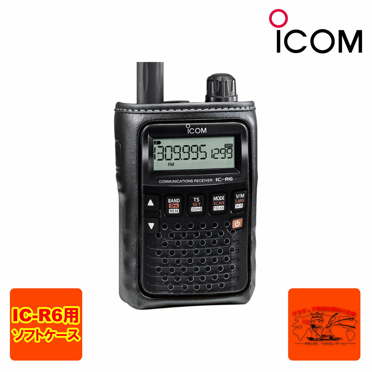 楽天市場】IC－R6の通販