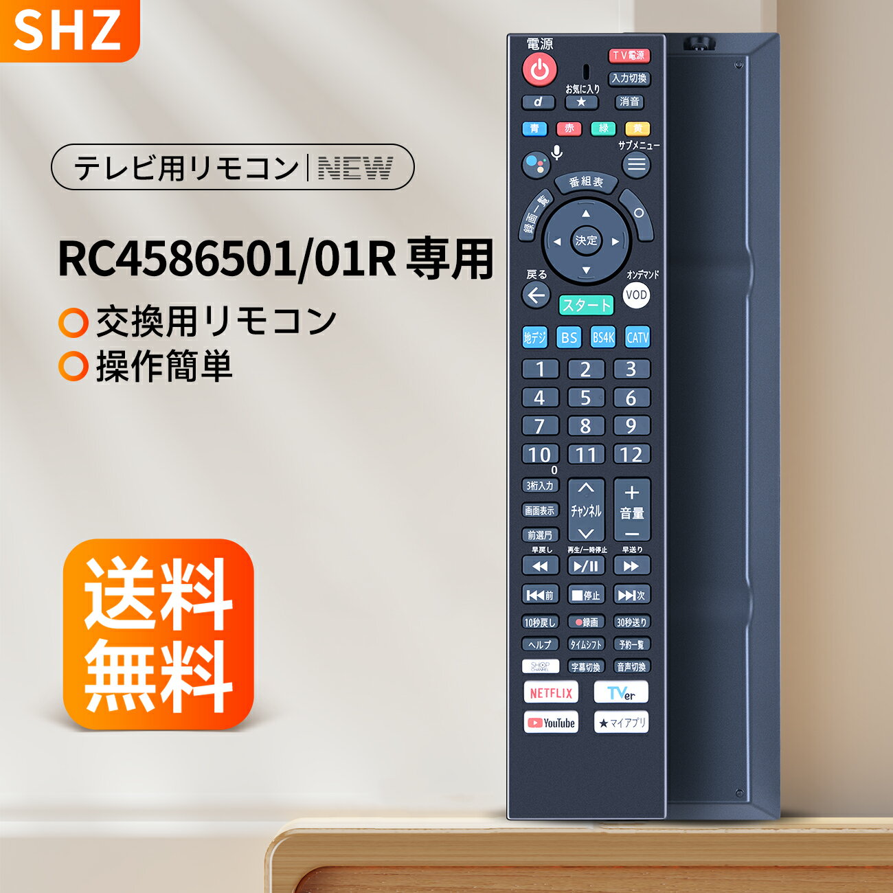 楽天市場】ケーブルテレビ リモコン（リモコン｜アクセサリー・部品