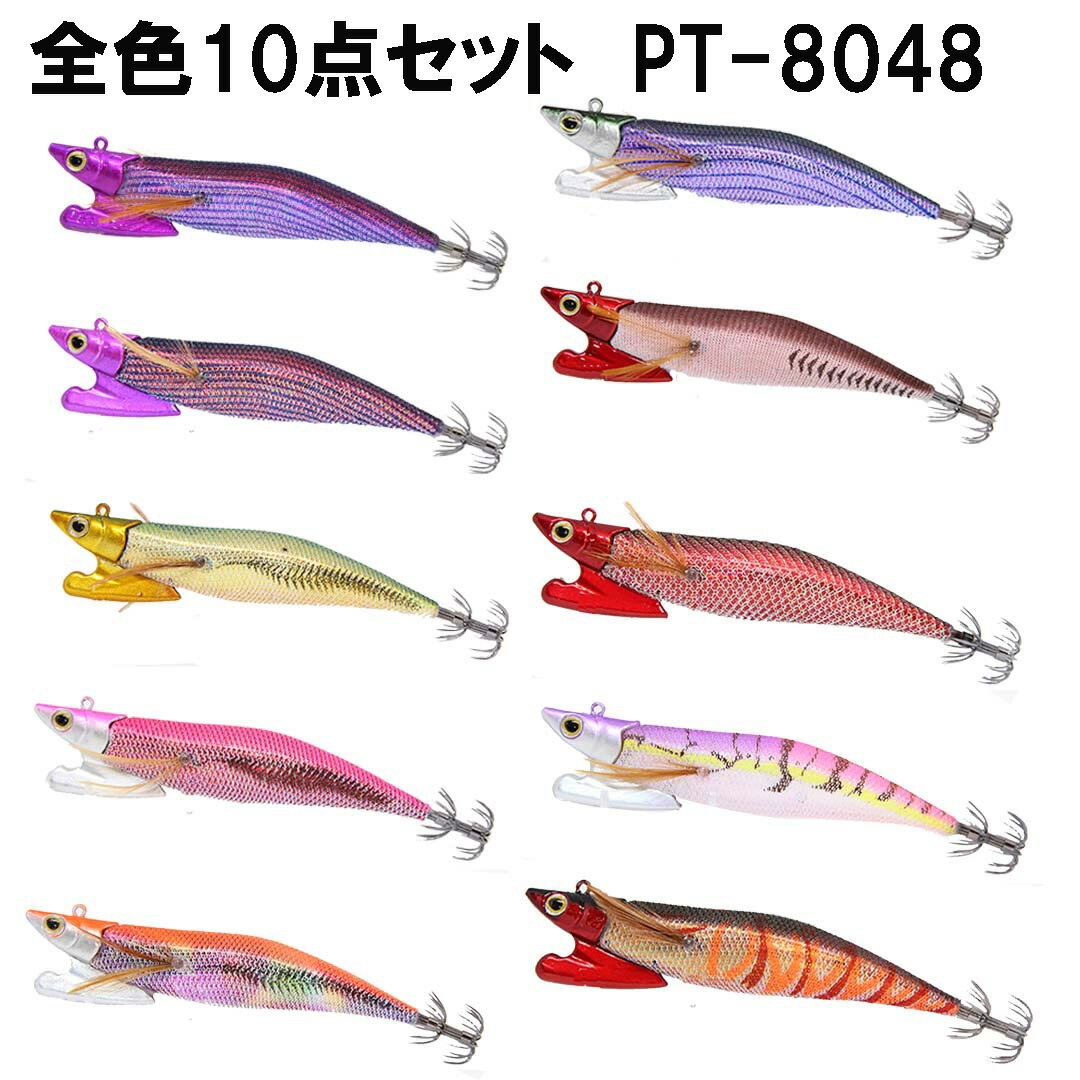 楽天市場】ティップラン エギ セットの通販