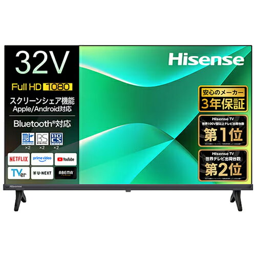 楽天市場】32型テレビ ハイセンス（画面サイズ（テレビ）30 ～ 34型