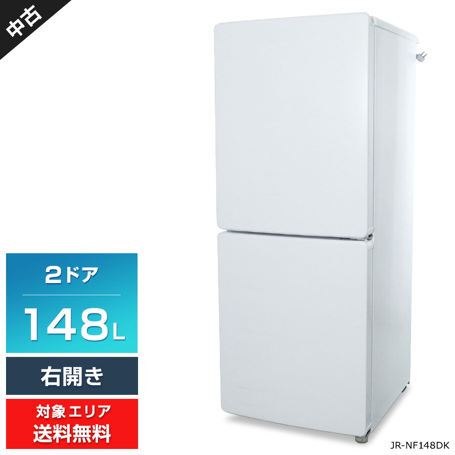 楽天市場】haier jr－nf148（冷蔵庫・冷凍庫｜キッチン家電）：家電の通販
