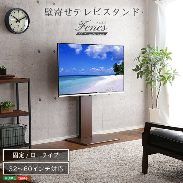 楽天市場】テレビスタンド sharpの通販