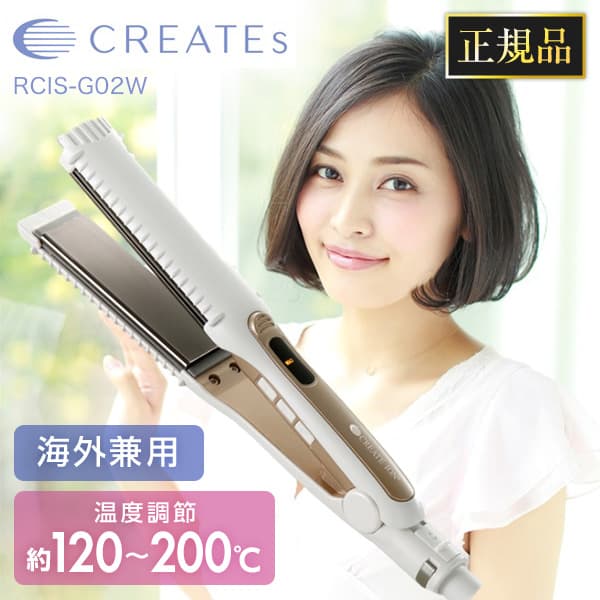 楽天市場】クレイツ ストレート カール ヘアアイロンの通販