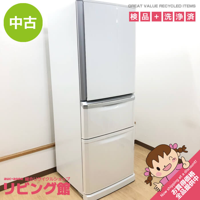 楽天市場】三菱 冷蔵庫 335の通販