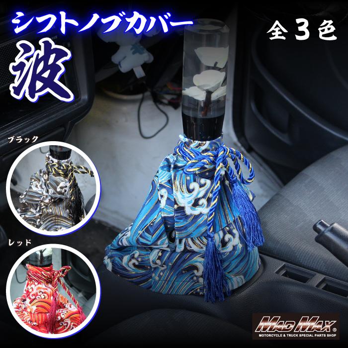 楽天市場】金華山（内装パーツ｜パーツ）：車用品<車用品・バイク用品