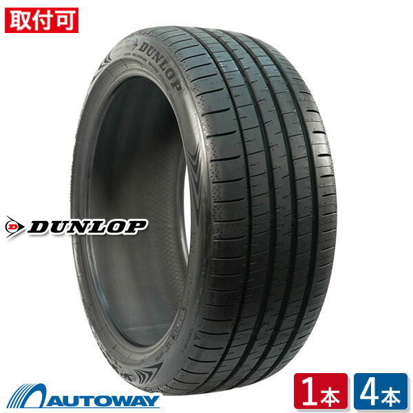 楽天市場】dunlop 205／50r17 2050の通販