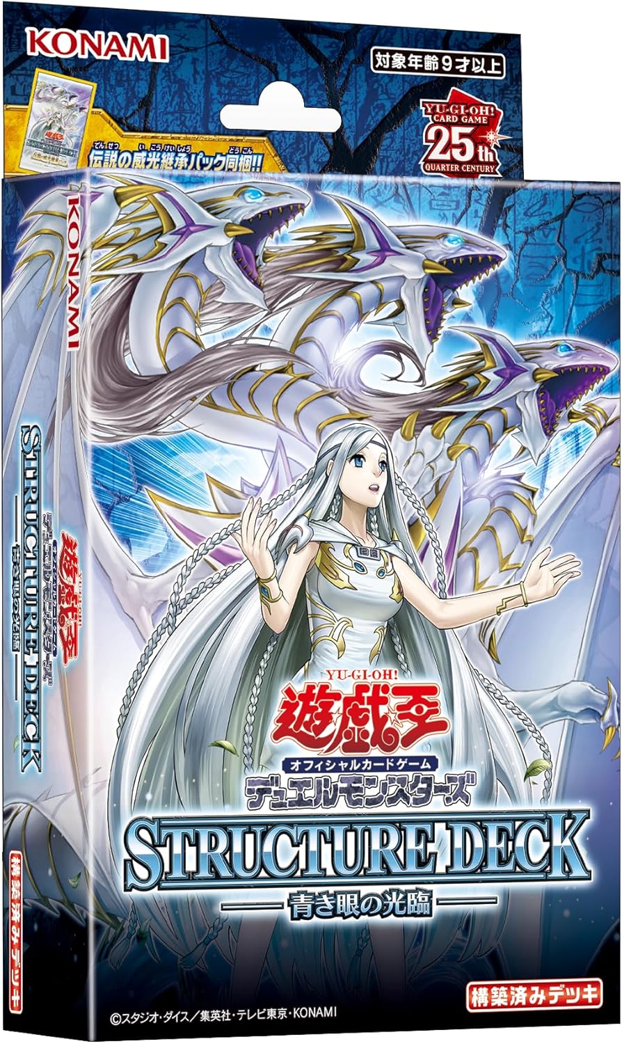 楽天市場】遊戯王ocg デュエルモンスターズ ストラクチャーデッキの通販