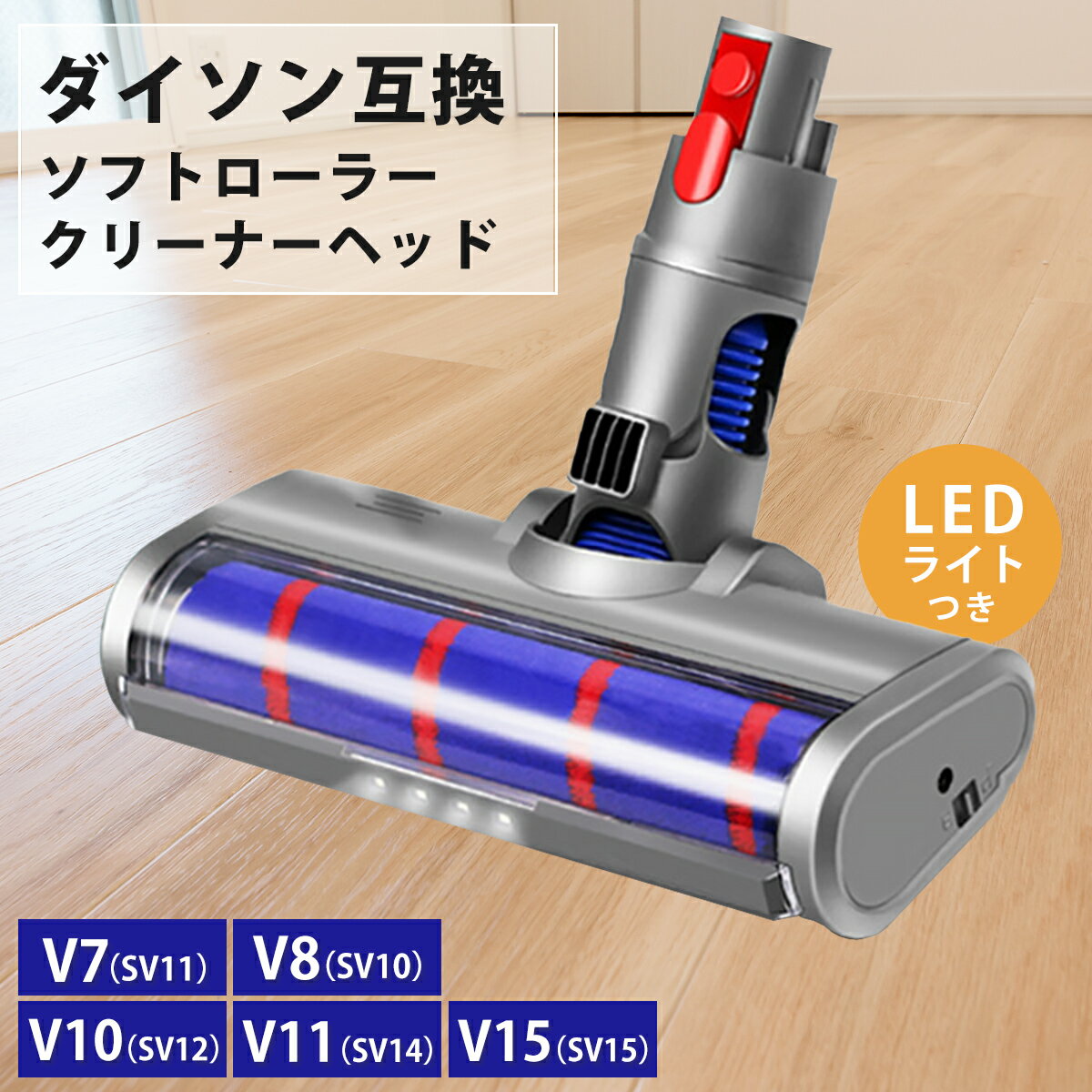 楽天市場】Dyson ダイソン 純正 ソフトローラー クリーナーヘッド Soft