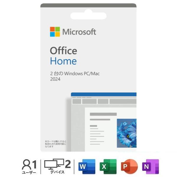 楽天市場】Microsoft Office OEM版の通販