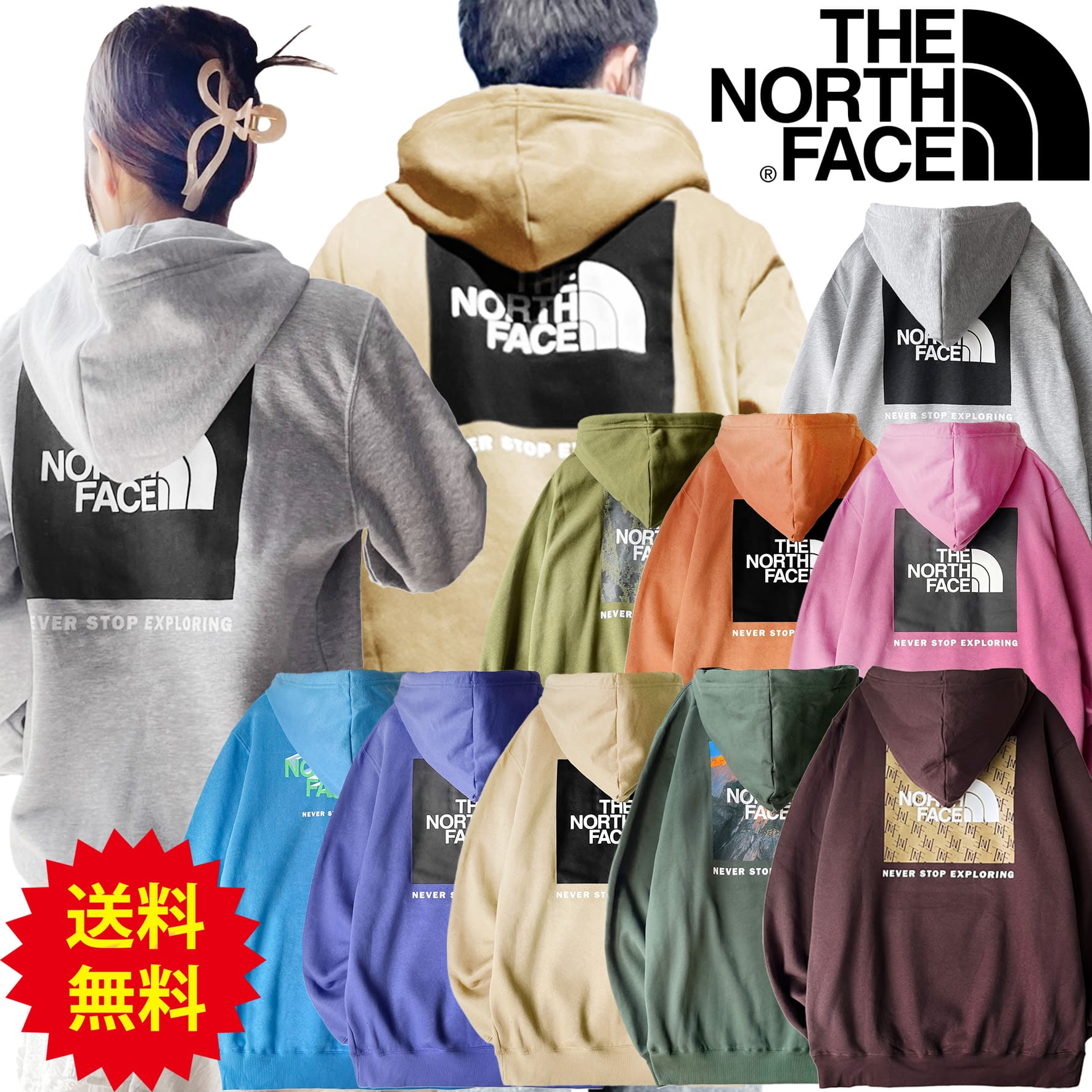 楽天市場】ノースフェイス パーカー（カラーベージュ）（トップス