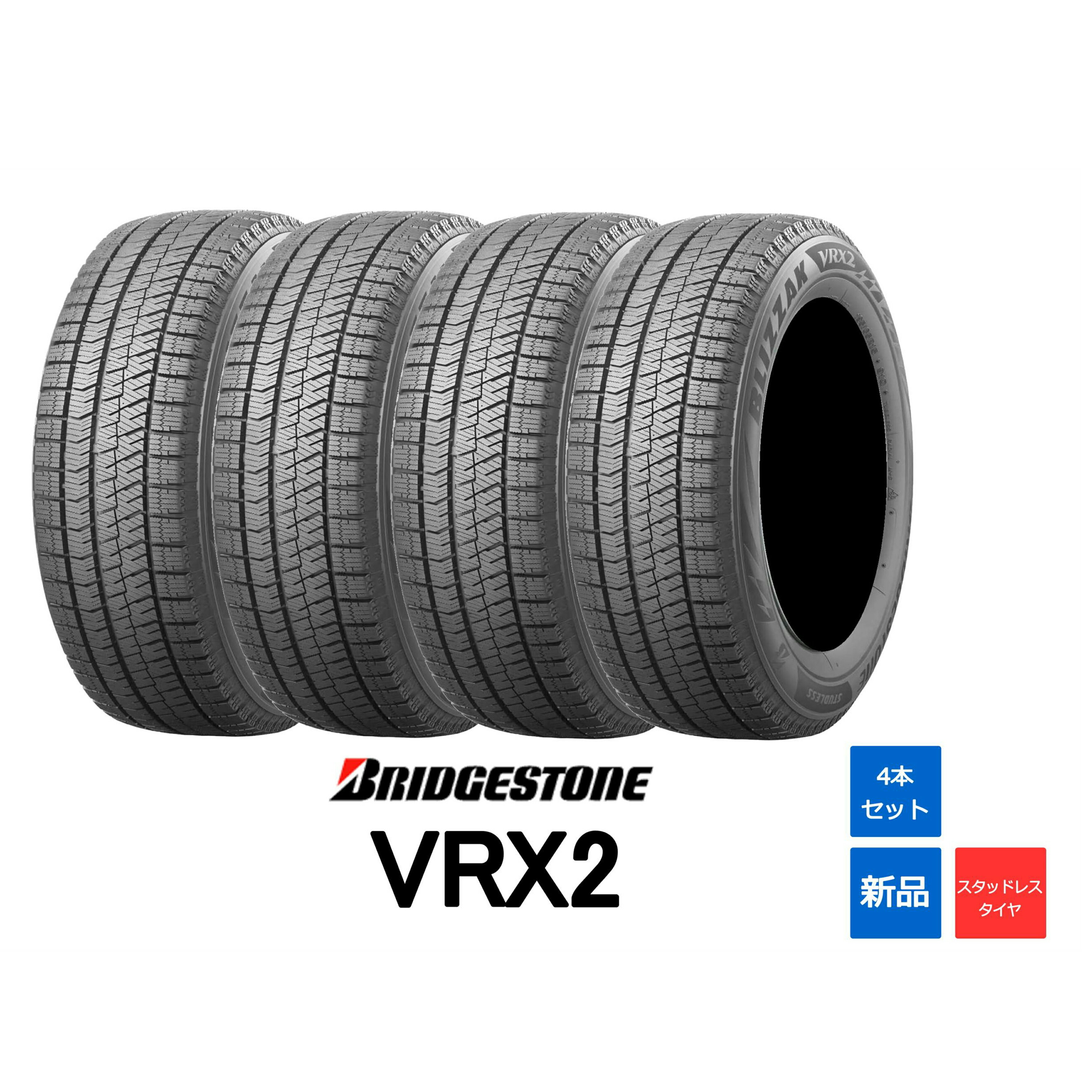 楽天市場】165/60R15 VRX2の通販