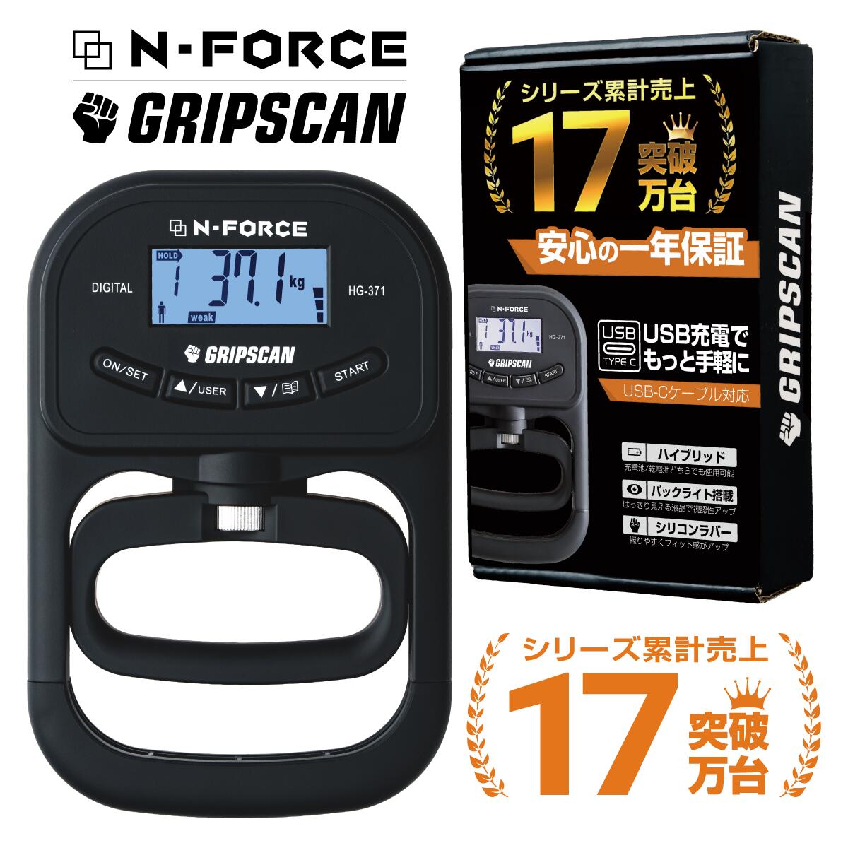 楽天市場】握力計（表示方式デジタル）（測定器・スポーツテスト用品
