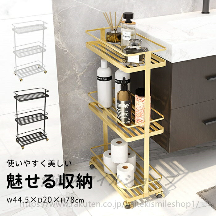 楽天市場】エステサロン（本棚・ラック・カラーボックス｜収納家具