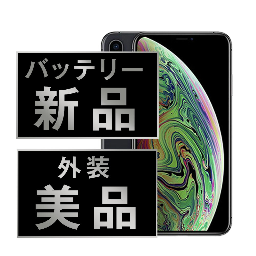 楽天市場】iphonex 本体の通販