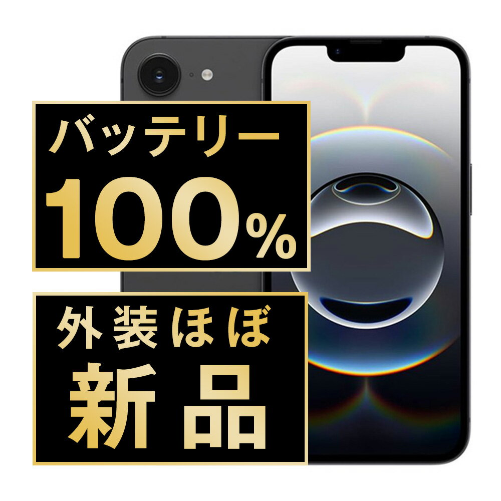 楽天市場】iphone16e 中古（スマートフォン・タブレット）の通販