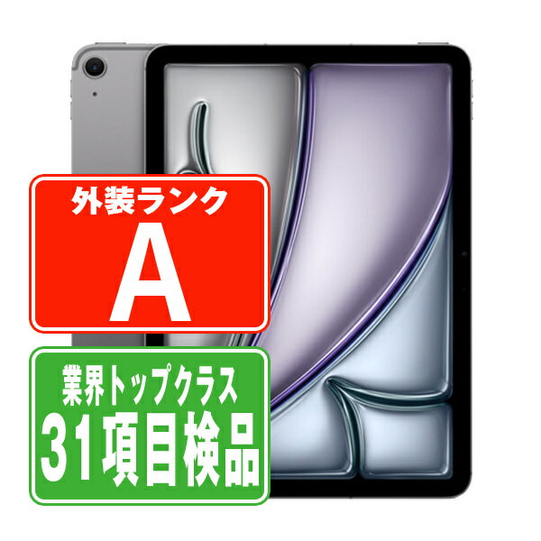 楽天市場】ipad air m2（タブレットPC本体｜スマートフォン