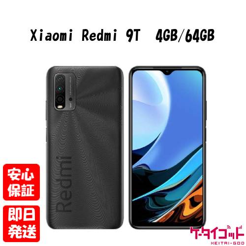 楽天市場】redmi 9t 未使用の通販