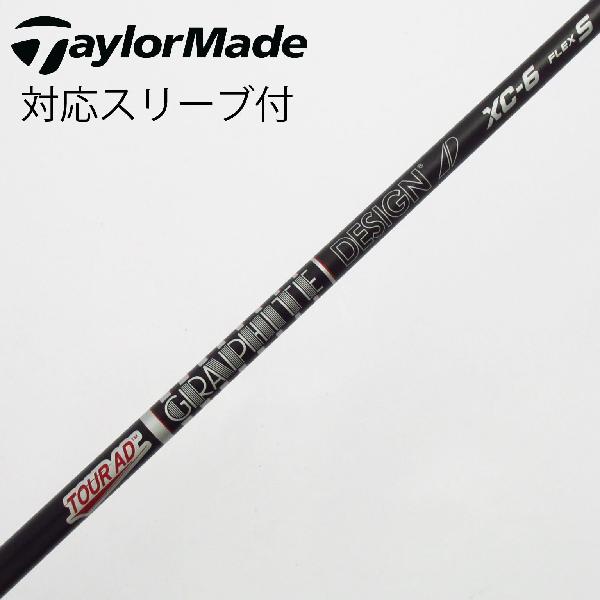 楽天市場】tour ad 7x シャフト テーラーの通販