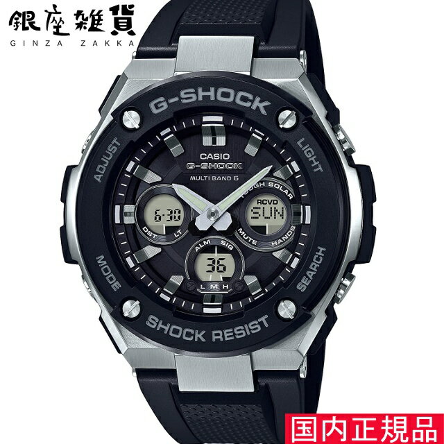 楽天市場】gst-w330c-1ajfの通販