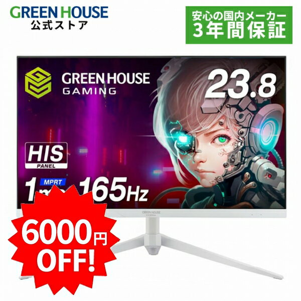 楽天市場】グリーンハウス ゲーミングの通販
