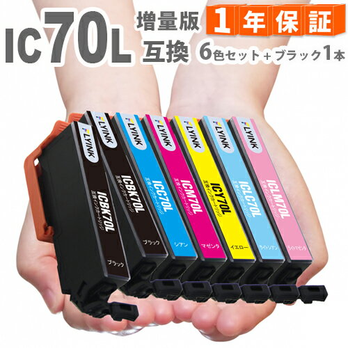 楽天市場】エプソン インク806 互換性の通販