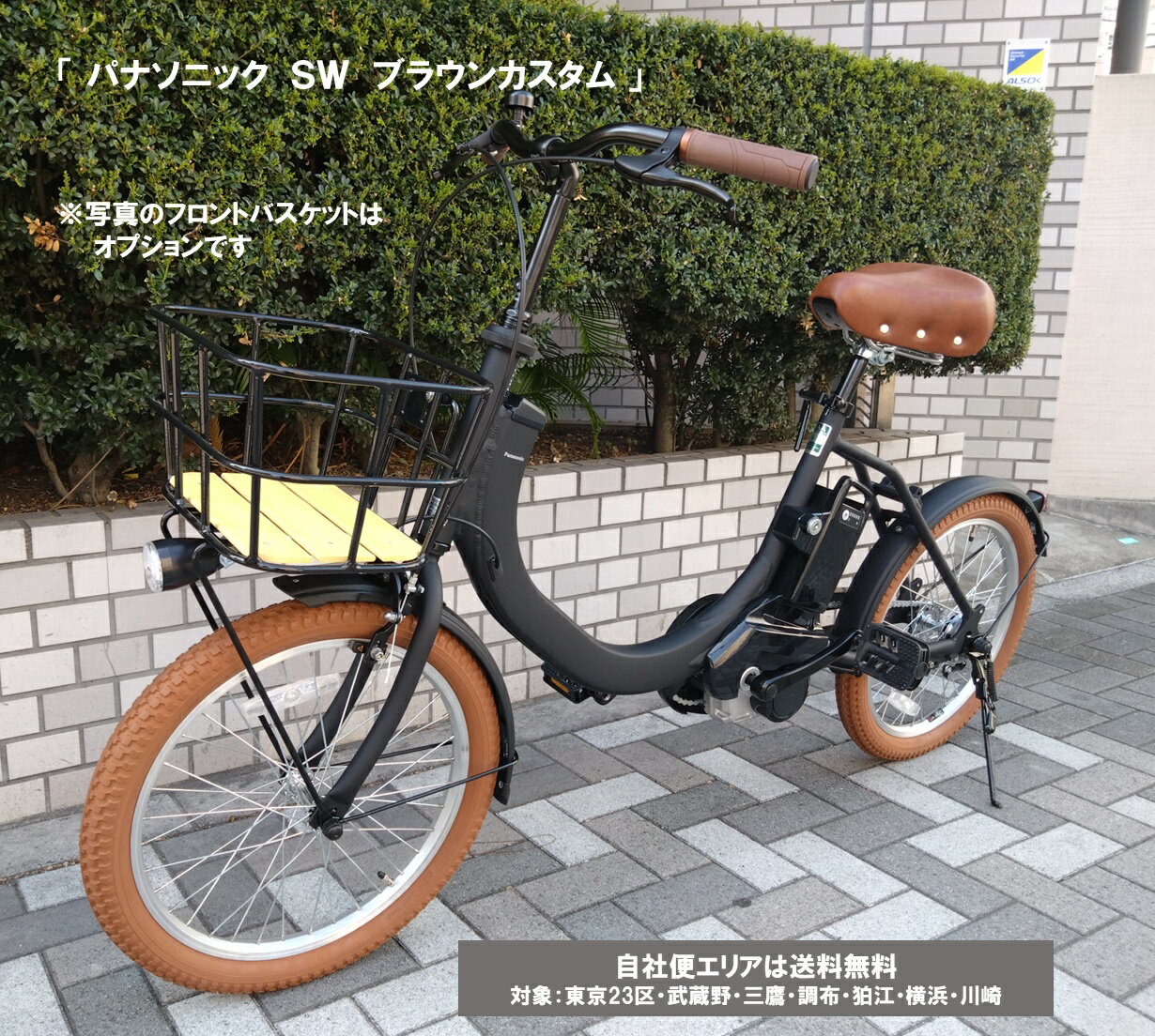 楽天市場】パナソニック 電動自転車 be-elsw012の通販